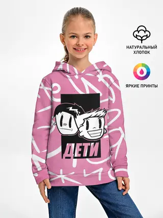 Детское худи / Дети Rave