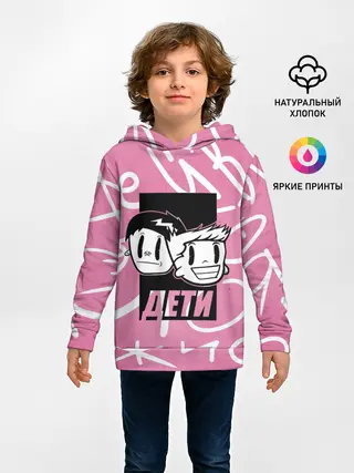Детское худи / Дети Rave