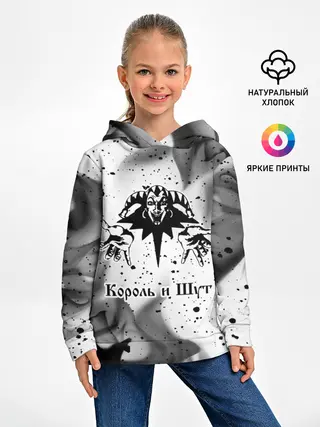 Детское худи / КОРОЛЬ И ШУТ