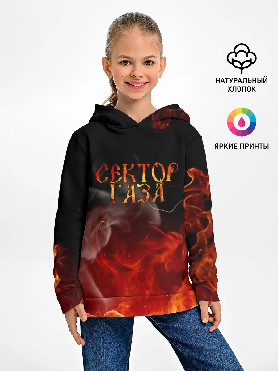 Детское худи / Сектор Газа