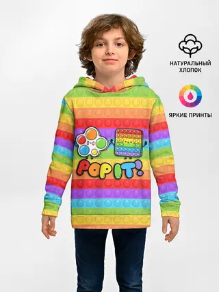 Детское худи / POP IT - SIMPLE DIMPL