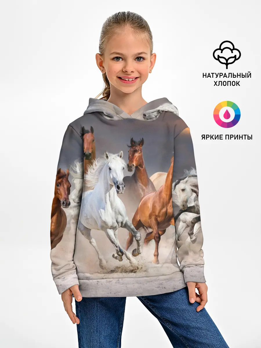 Детское худи / Табун