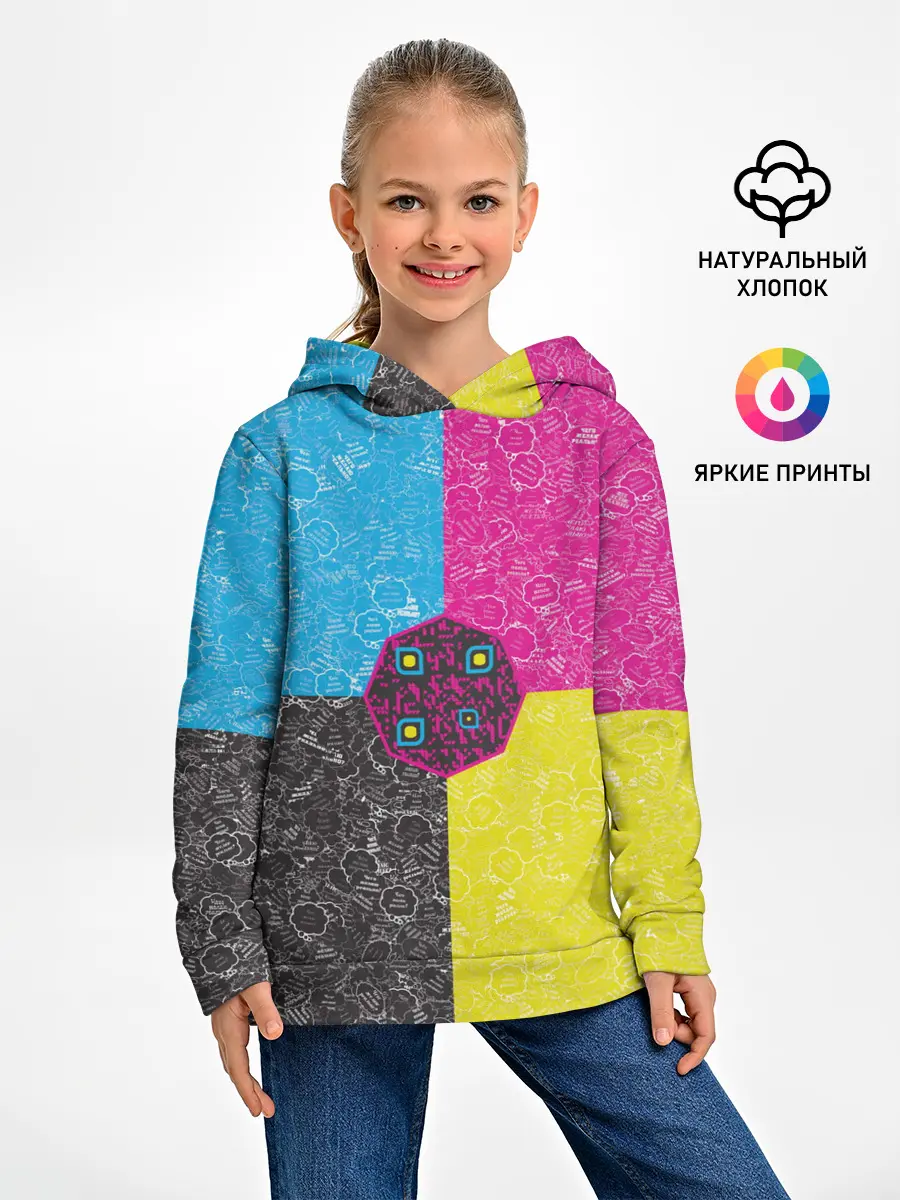 Детское худи / Октагон на фоне АПВ 4.1.14