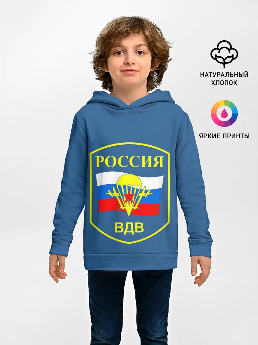 Детское худи / ВДВ России