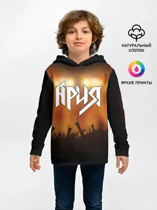 Детское худи / ария