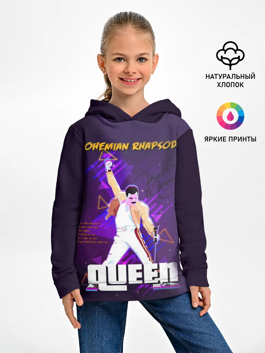 Детское худи / Queen