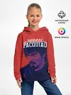 Детское худи / Manny Pacquiao
