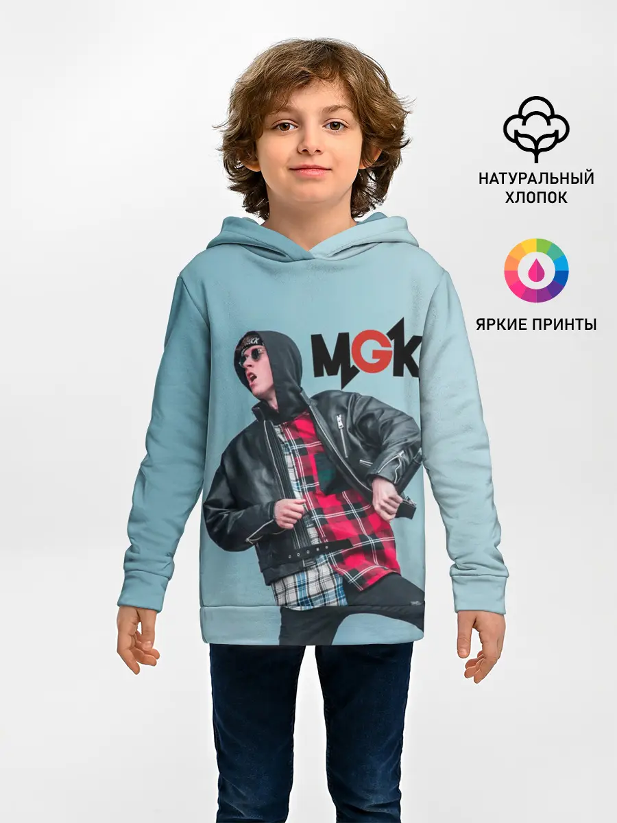 Детское худи / Machine gun kelly