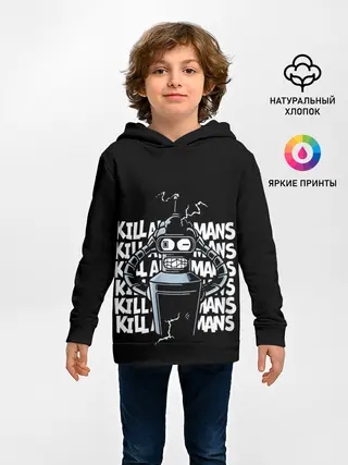 Детское худи / Futurama. Bender