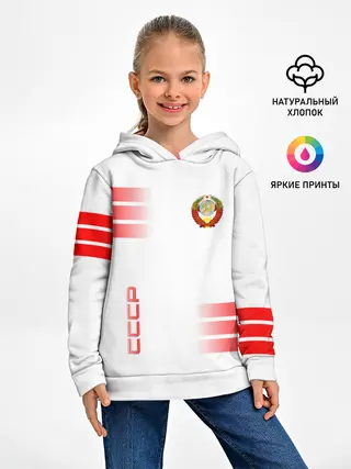 Детское худи / СССР