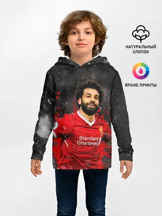 Детское худи / Мохаммед Салах