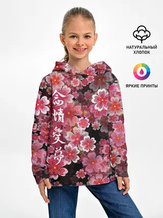 Детское худи / Иероглифы и Сакура 3D