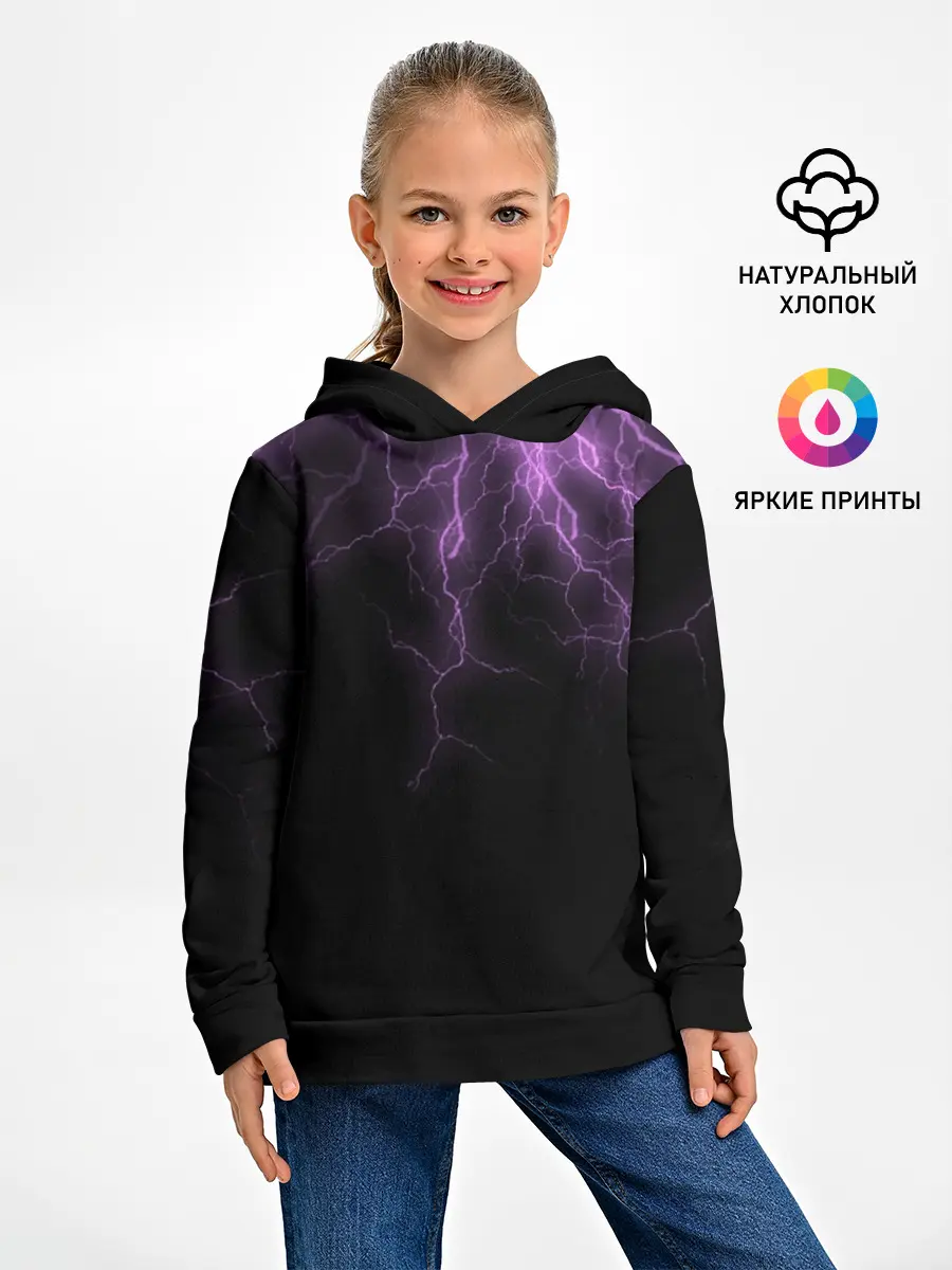 Детское худи / Разряд Молнии