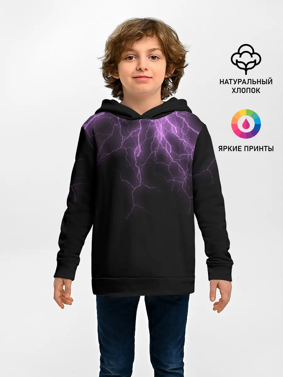 Детское худи / Разряд Молнии