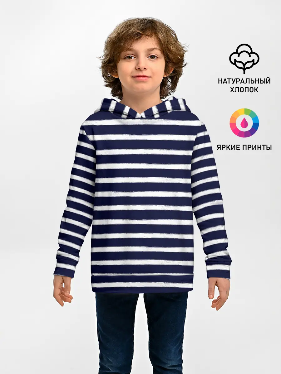 Детское худи / Тельняшка