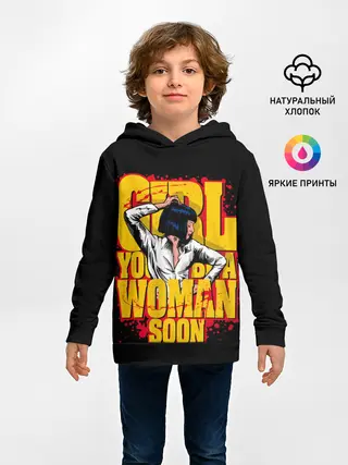 Детское худи / Криминальное чтиво