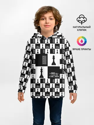 Детское худи / Шахматы. Король и королева. 2022