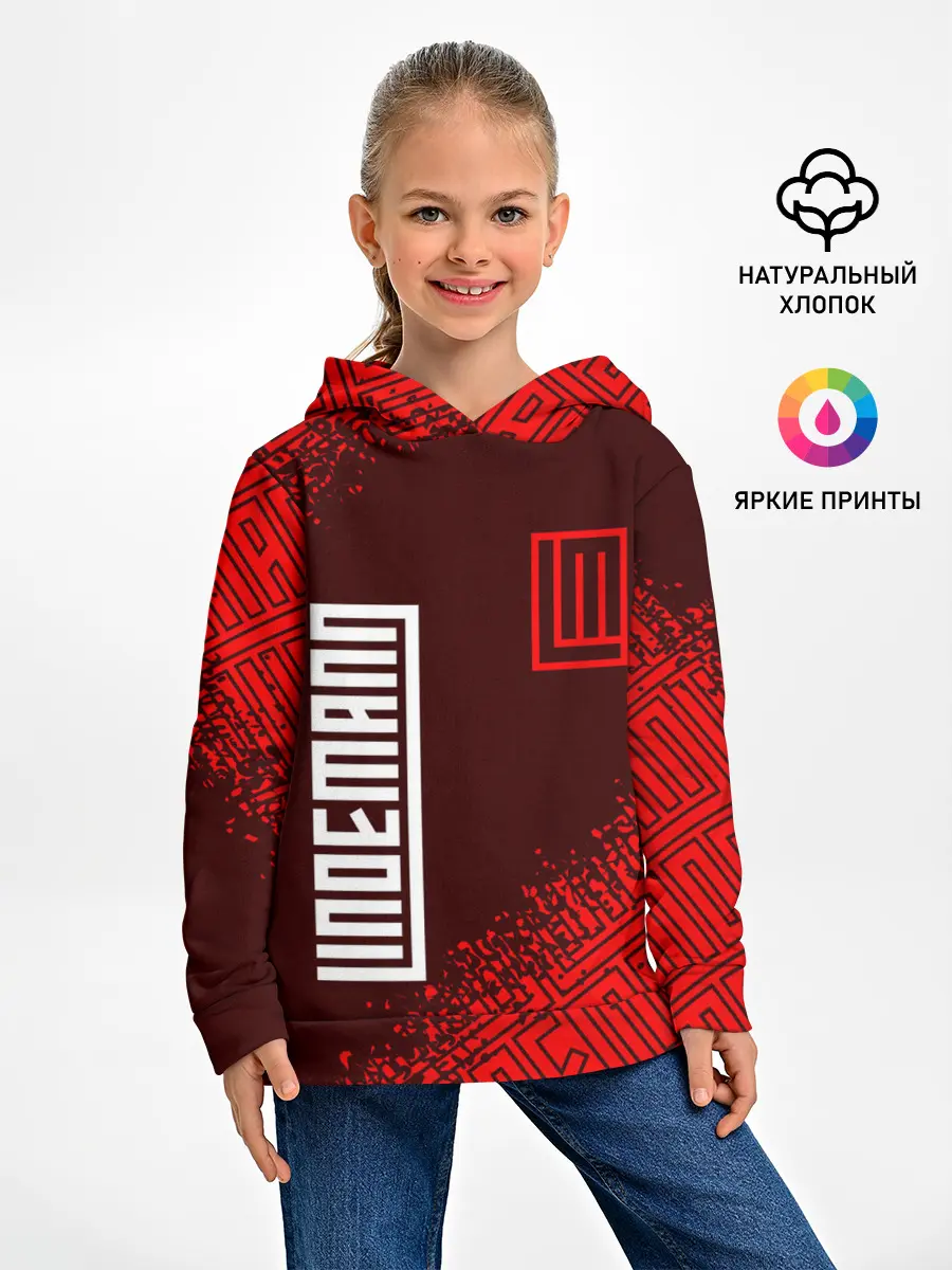 Детское худи / LINDEMANN / ЛИНДЕМАНН