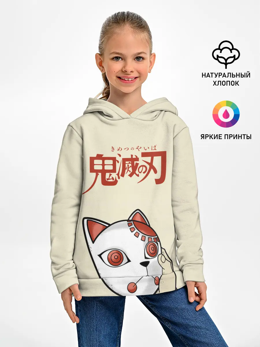 Детское худи / Маска Танджиро Камадо