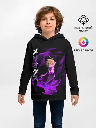 Детское худи / Meliodas