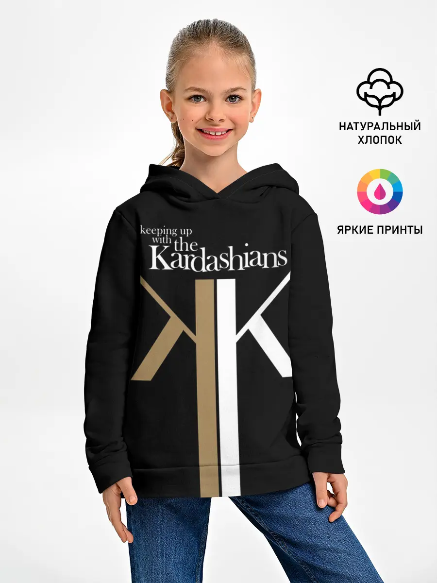 Детское худи / Keeping up with Kardashians