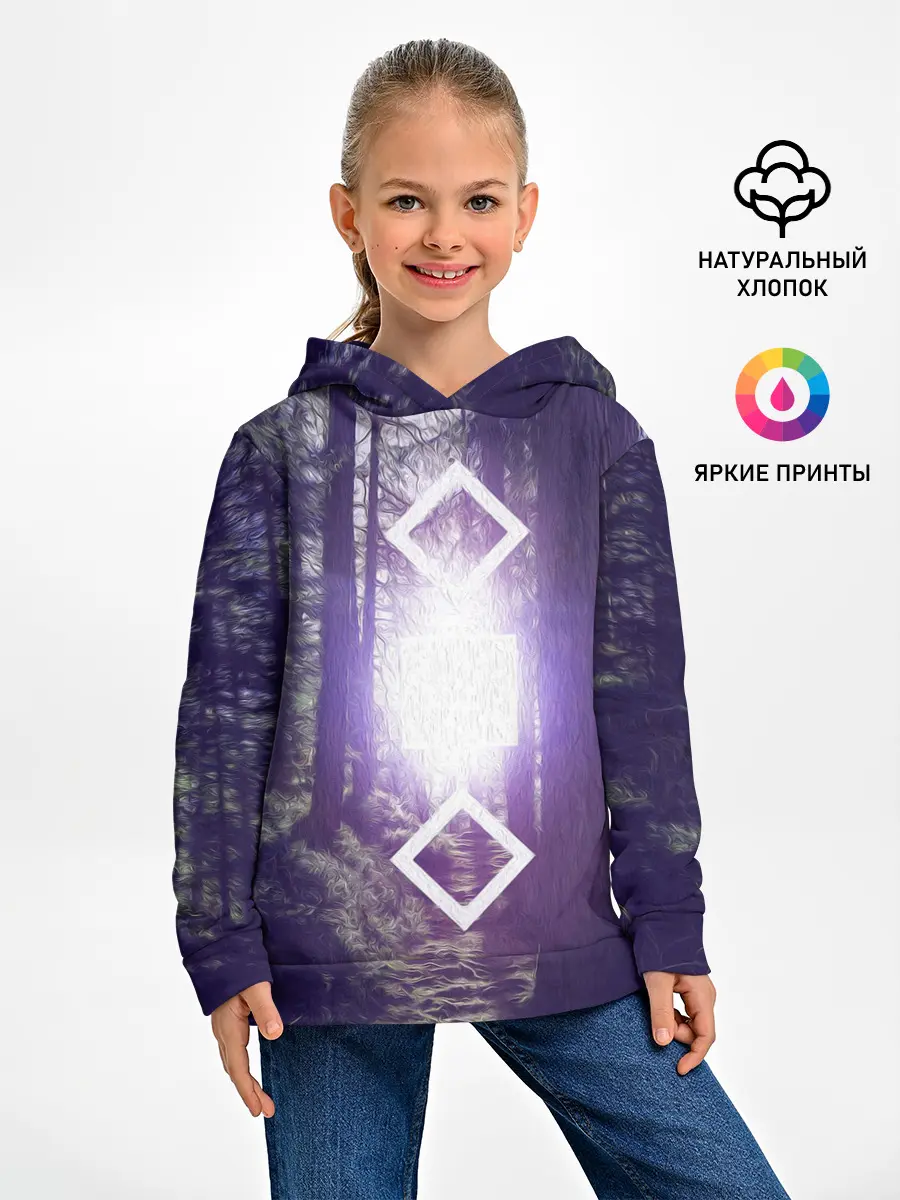 Детское худи / ИСТОЧНИК СВЕТА