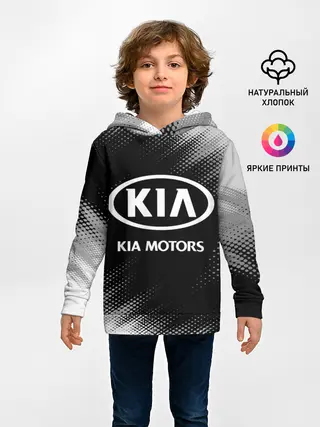 Детское худи / KIA / КИА