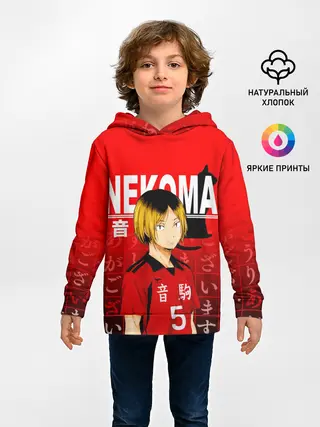 Детское худи / КЕНМА КОЗУМЕ / KOZUME KENMA