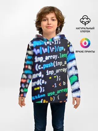 Детское худи / ТЫЖ ПРОГРАММИСТ!
