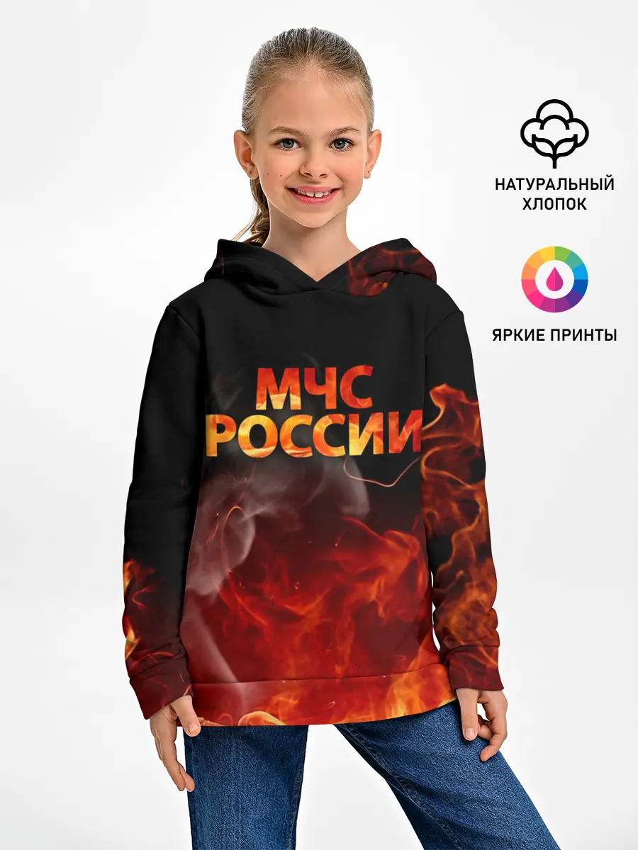 Детское худи / МЧС России