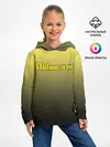 Детское худи / Суеты навести охота