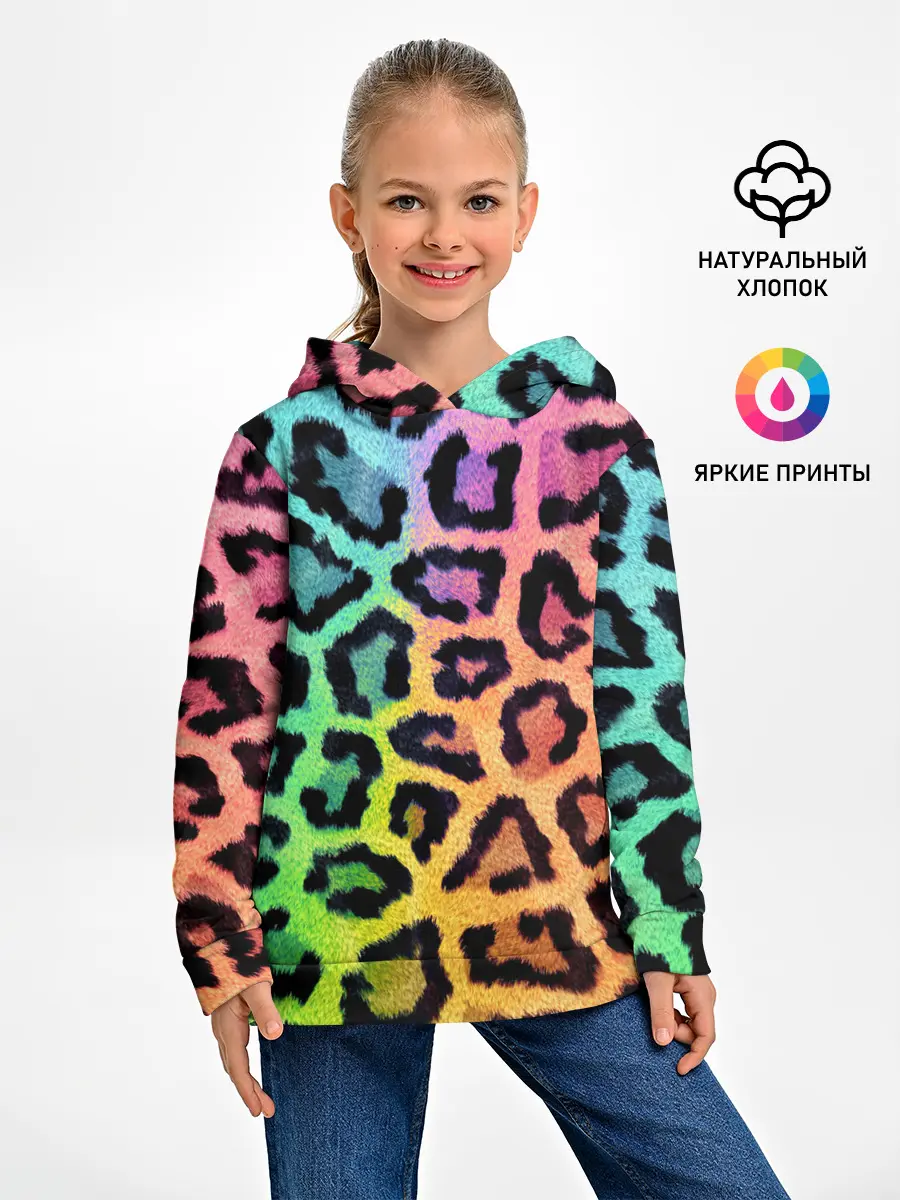 Детское худи / JAGUAR GRADIENT