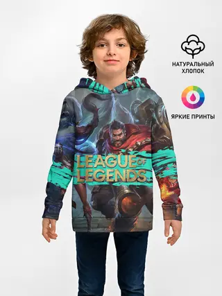 Детское худи / Персонажи | LOL