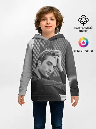 Детское худи / Роберт Паттинсон