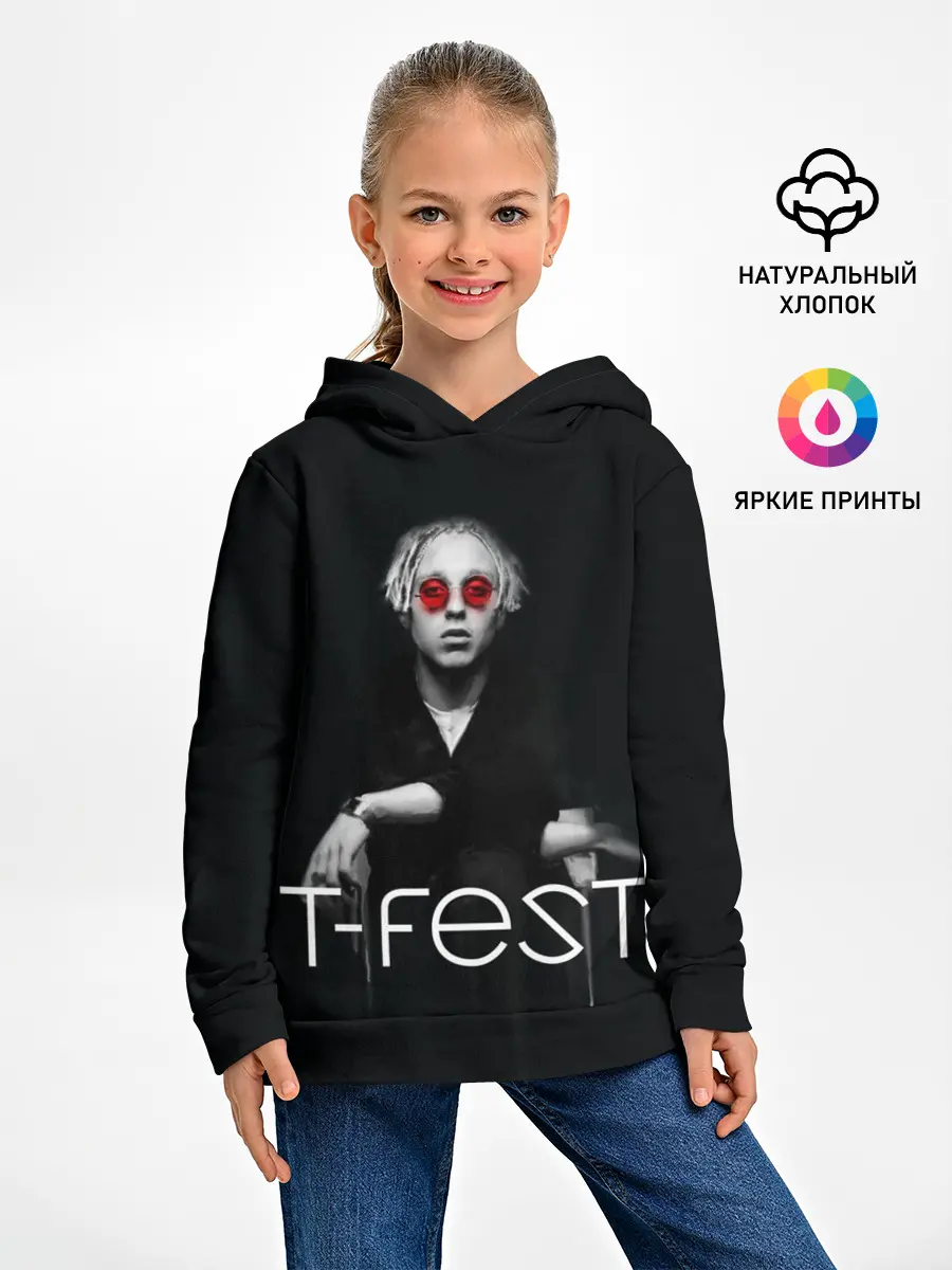 Детское худи / T-Fest_2
