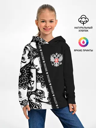 Детское худи / Россия