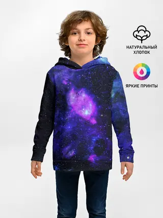 Детское худи / Космос