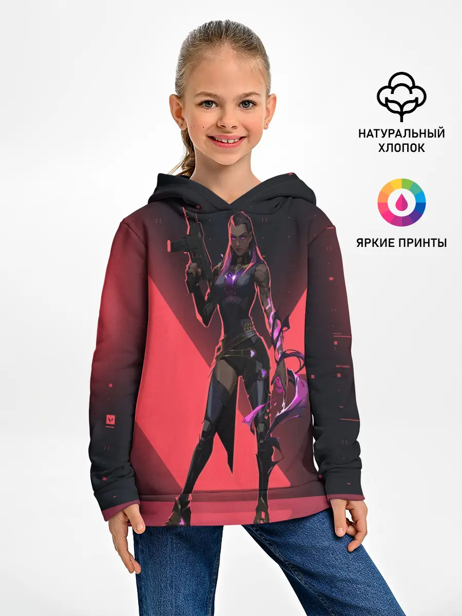 Детское худи / Lover of Reyna