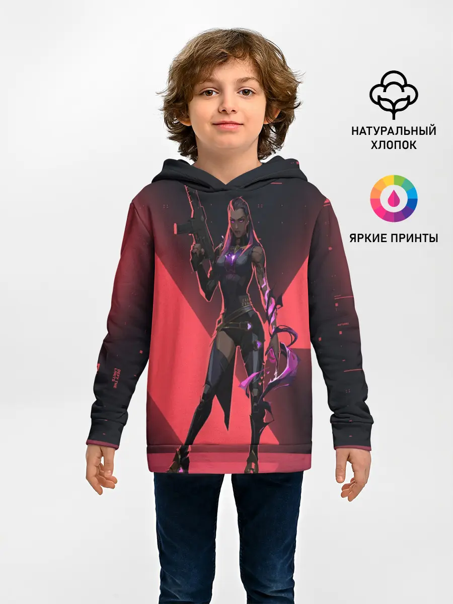 Детское худи / Lover of Reyna