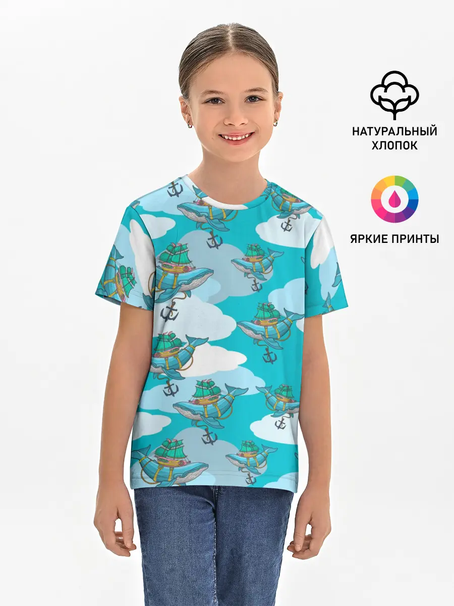 Детская базовая футболка / Киты и корабль