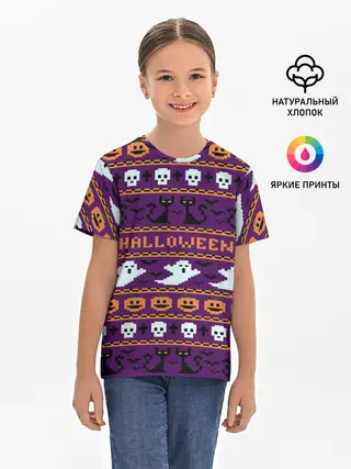 Детская базовая футболка / Хэллоуинский Свитер