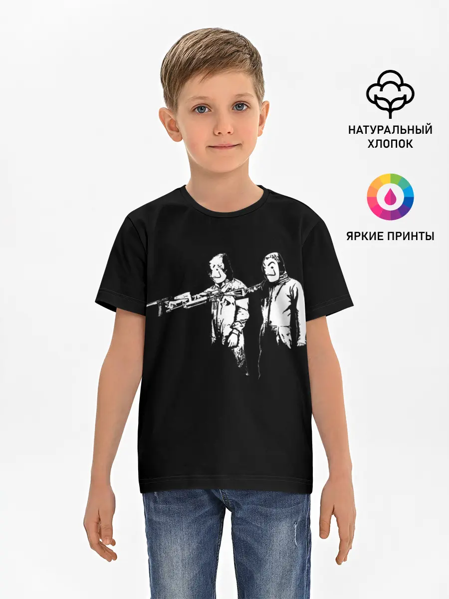 Детская базовая футболка / Бумажный Дом