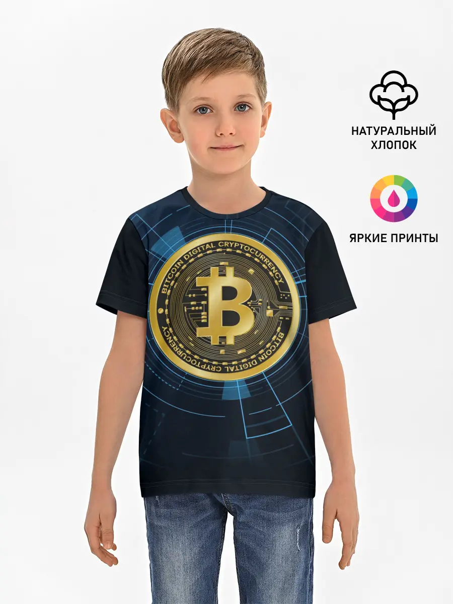 Детская базовая футболка / BITCOIN ВАЛЮТА