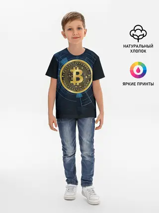 Детская базовая футболка / BITCOIN ВАЛЮТА