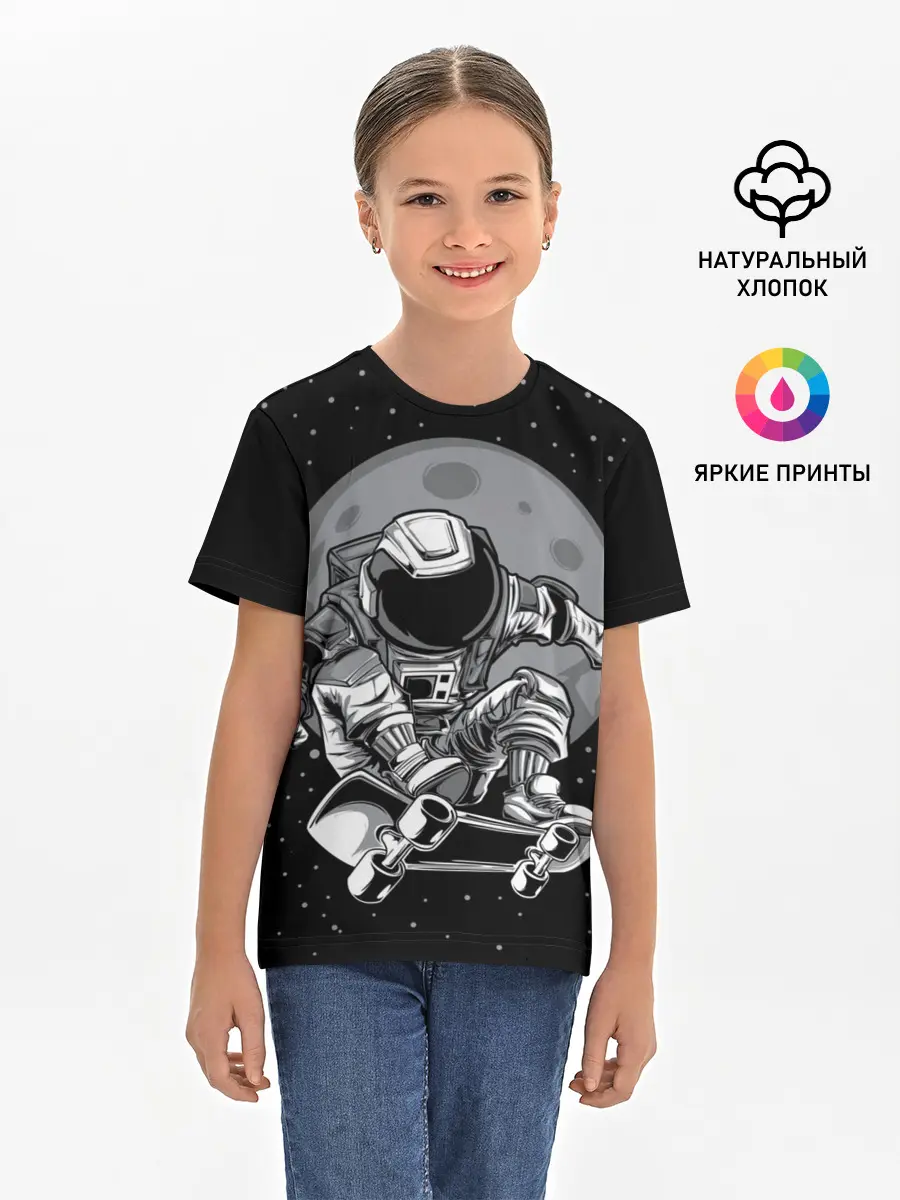 Детская базовая футболка / Скейтер в Космосе