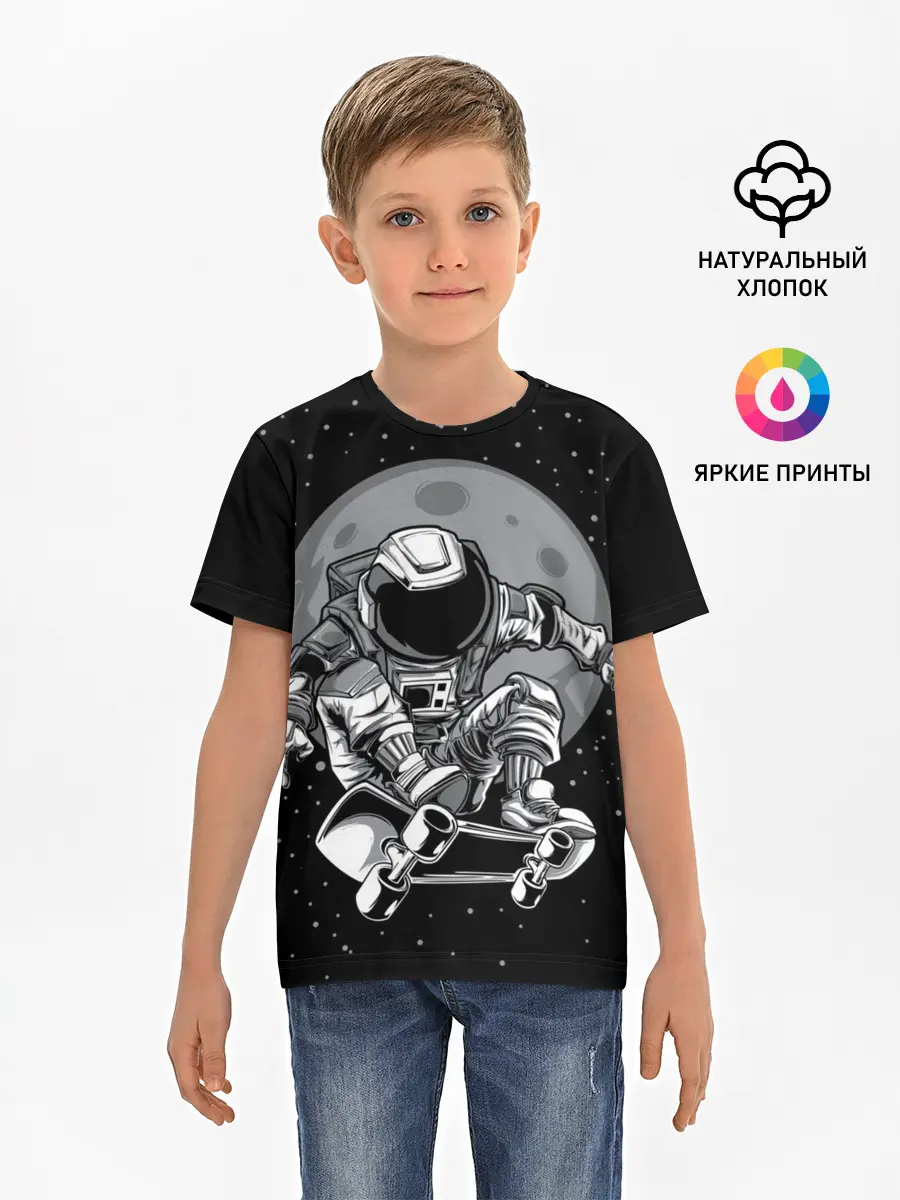 Детская базовая футболка / Скейтер в Космосе