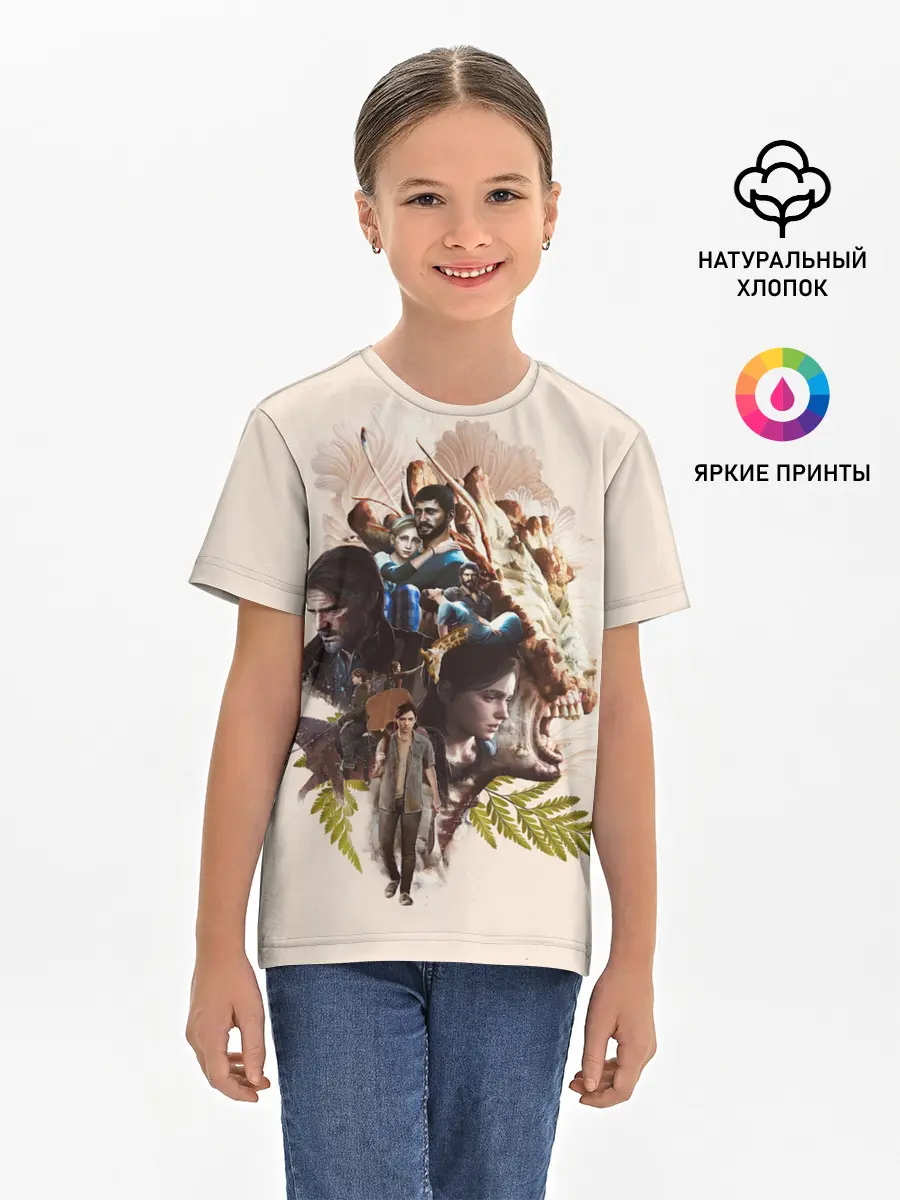 Детская базовая футболка / Вселенная Последнего из нас
