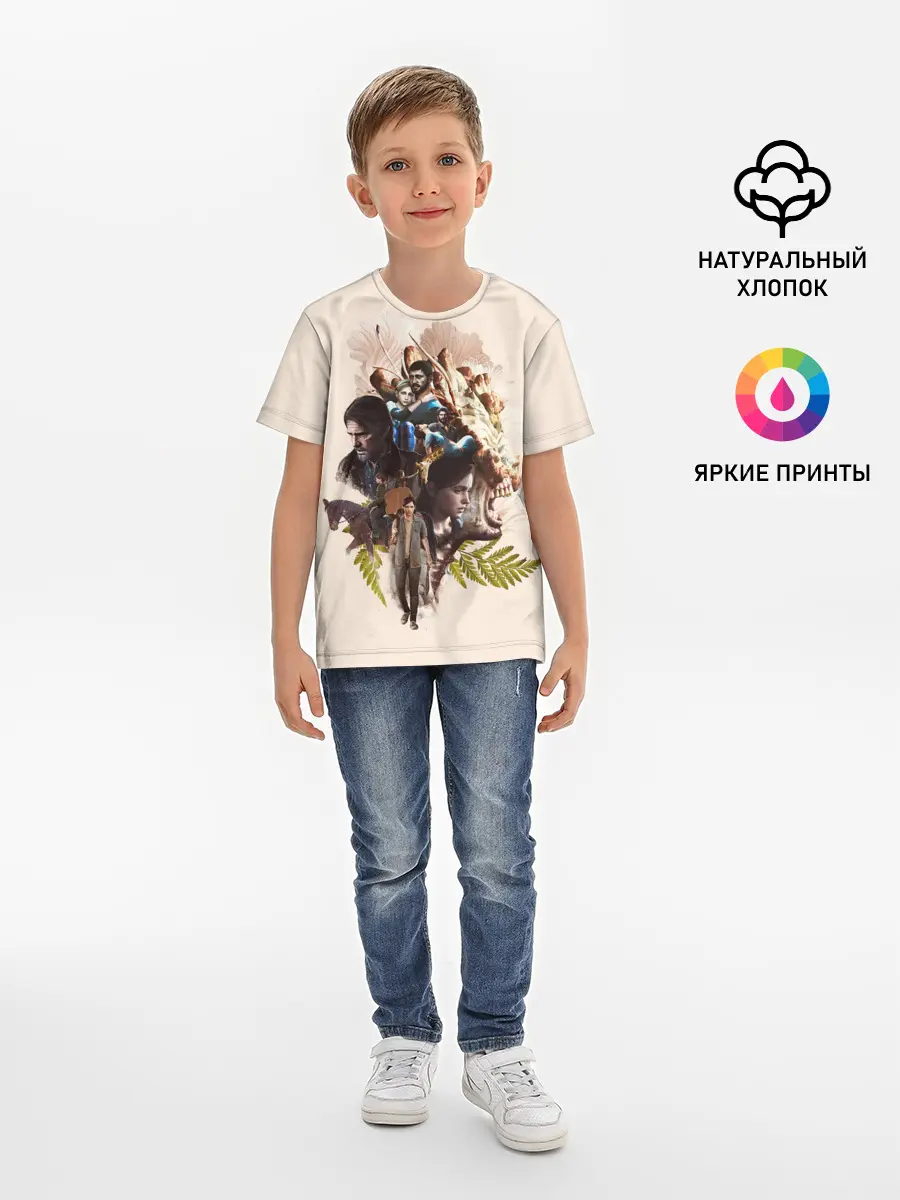 Детская базовая футболка / Вселенная Последнего из нас