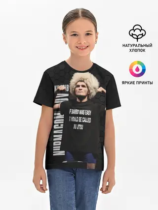 Детская базовая футболка / Хабиб Нурмагомедов