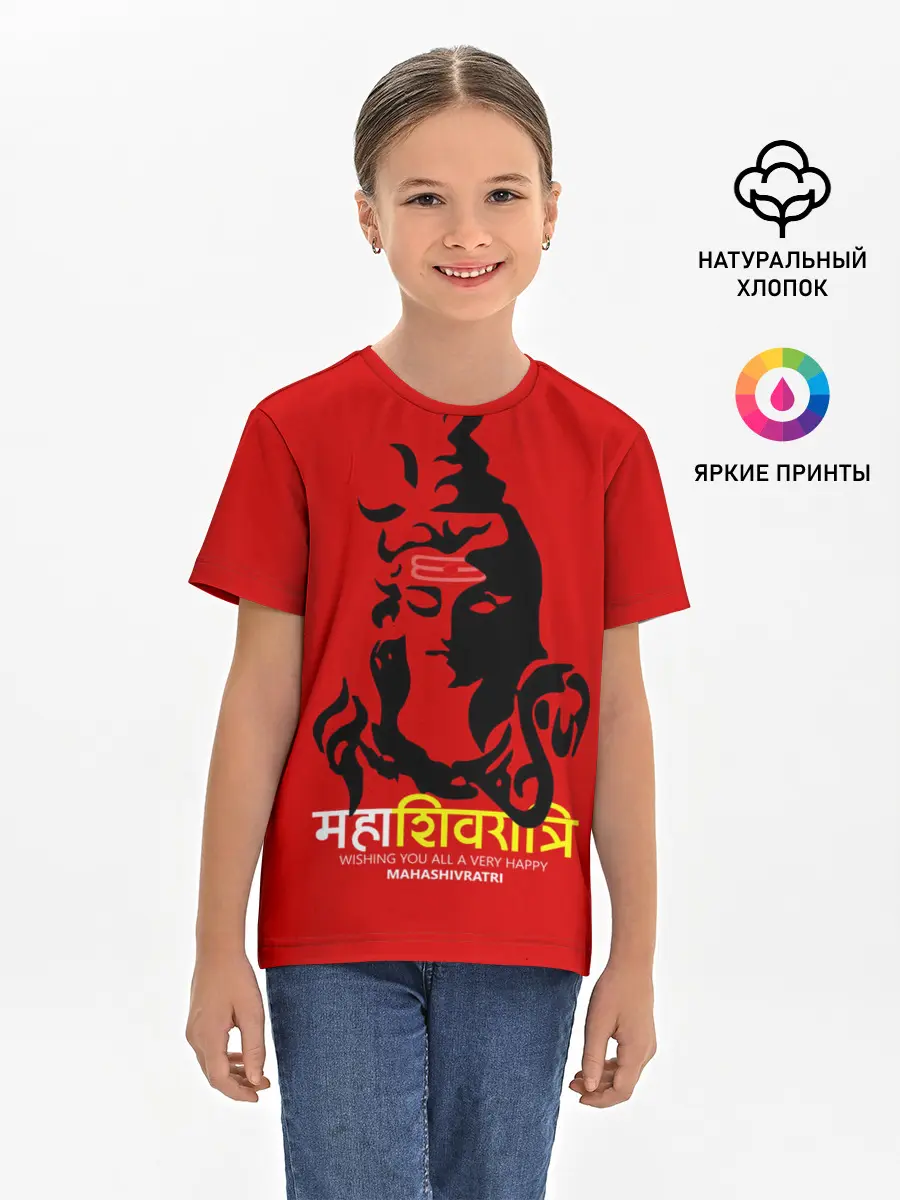 Детская базовая футболка / Шива